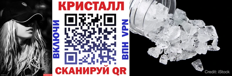 АМФ 97%  Купить где  Ужур 