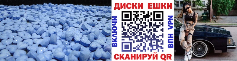ЭКСТАЗИ Punisher  Купить закладки  Ужур 