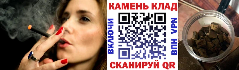 Гашиш Cannabis  Купить закладки  Ужур 