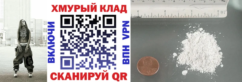 Купить закладки  Ужур  ГЕРОИН герыч 