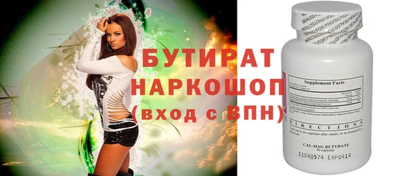 винт Баксан