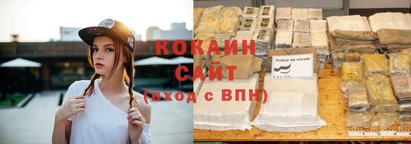 кокаин перу Алексин