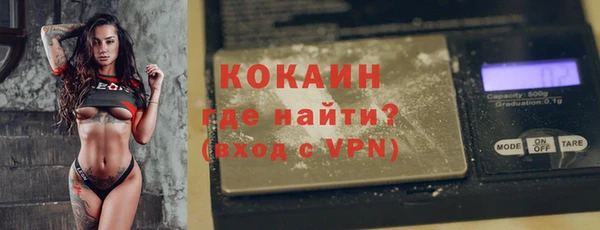 кокаин перу Алексин