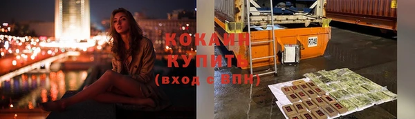 COCAINE Алзамай