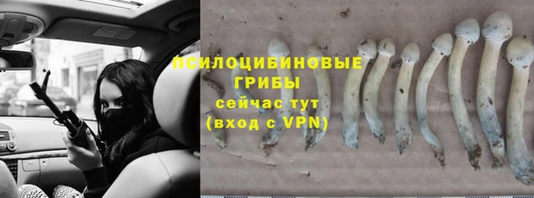 бутик Балабаново