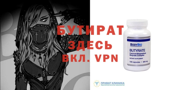 винт Баксан
