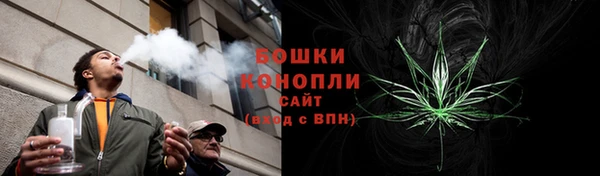 альфа пвп VHQ Аркадак