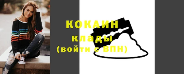 COCAINE Алзамай