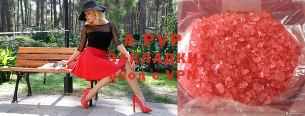 скорость Алексеевка