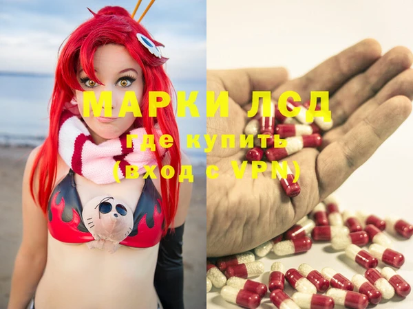 spice Белоозёрский