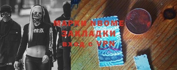 таблы Белокуриха