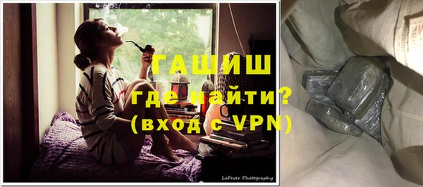 таблы Белокуриха