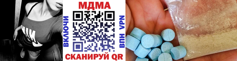 МДМА crystal  Купить закладки  Ужур 