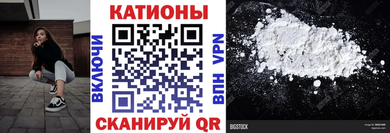 МЕФ VHQ  Ужур 