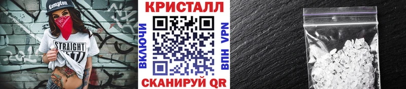 Метамфетамин пудра  Купить где  Ужур 