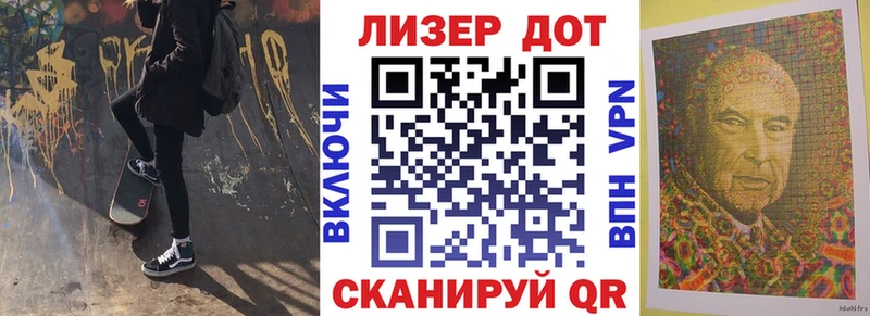 Наркотические марки 1,8мг  Купить  Ужур 